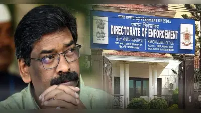 ईडी के समन के खिलाफ सीएम हेमंत सोरेन की रिट याचिका पर अब 13 अक्टूबर को होगी अगली सुनवाई
