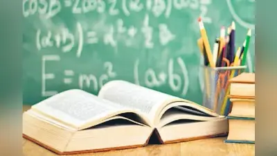 आज जो पढ़ाई का विकल्प बना है वहीं आने वाले दिनों में हो सकता स्थायी