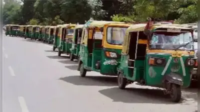 G20 Summit: राजधानी रांची की सड़कों पर नहीं चलेगी 10 हजार ऑटो, जानें कारण