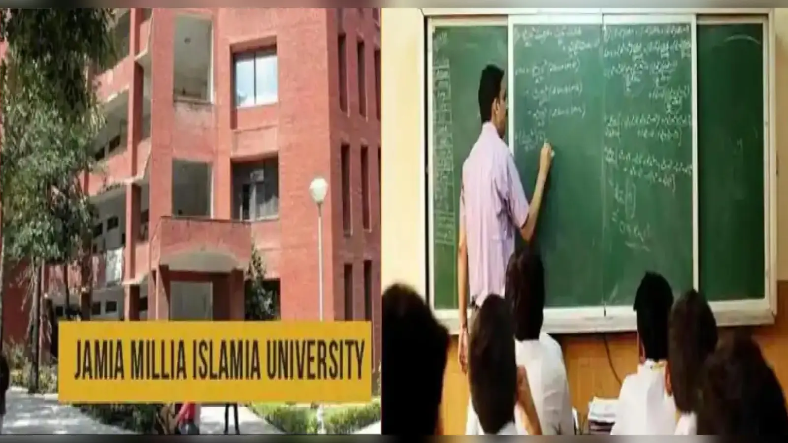 शिक्षा विभाग ने जामिया मिलिया की डिग्री पर नौकरी पाये शिक्षकों की सूची को किया तलब, जानें क्या है मामला