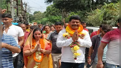 कटिहार नगर निगम चुनाव का Result रहा दिलचस्प,BJP MLC की बीबी ने पूर्व शिक्षा राज्यमंत्री की पत्नी को हराया