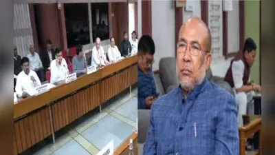 Manipur Violence: ‘सीएम बीरेन सिंह को हटाओ, नहीं चल रही सरकार’, सर्वदलीय बैठक में विपक्ष ने उठाई मांग
