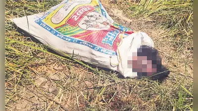 Bihar Crime: अलग-अलग बंद बोरे में मिले युवक-युवती के शव, ऑनर किलिंग की आशंका