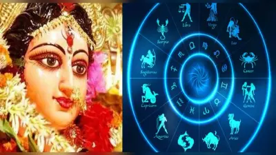 Shardiya Navratri 2021: इन राशियों पर माता की रहेगी विशेष कृपा, देखें क्या आपकी राशि शामिल हैं लिस्ट में शामिल