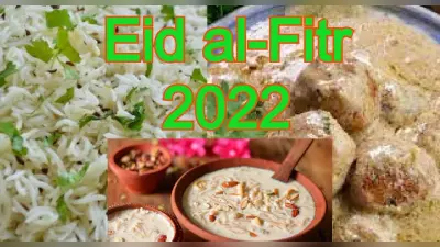 Eid al-Fitr 2022: ईद पर बनाएं साविया-ए-खीर, चिकन कोफ्ता करी व जीरा राइस, जानें विधि