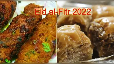 Eid al-Fitr 2022 recipe: मटन सीक कबाब से लेकर बकलावा तक जानें ईद स्पेशल व्यंजन बनाने की आसान विधि