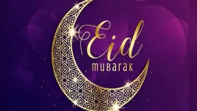 Eid Mubarak 2020 : आज मनाई जा रही ईद, लॉकडाउन में मुबारक मैसेज से करें ईद मिलन, शेयर करें ये विशेज