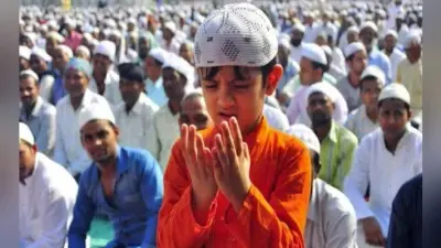 Eid Ul Fitr 2020: कब मनाई जाएगी ईद, जानिए लॉकडाउन में चांद के दीदार के बाद कैसे मनाई जाएगी ईद-उल-फितर