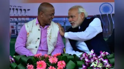 Assam Election 2021: असम में विधानसभा चुनाव से पहले बीजेपी को झटका ! गठबंधन से अलग हुआ बोडोलैंड पीपुल्स फ्रंट
