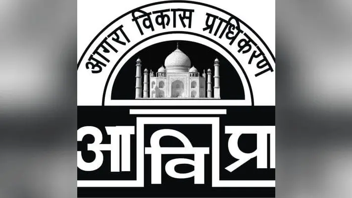 Agra: करोड़ों की जमीन कौड़ियों के भाव! सेल्फी प्वाइंट की जमीन लीज में देने पर घिरे एडीए सचिव