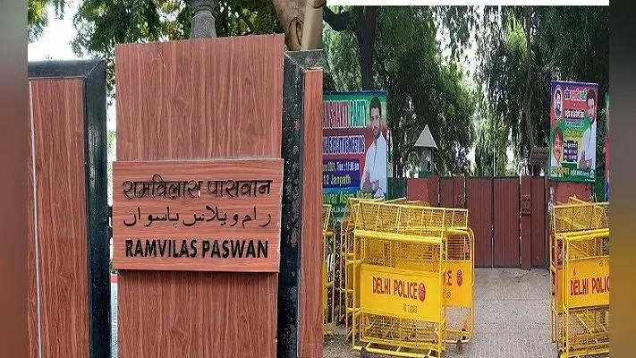 30 साल बाद 12 जनपथ से पासवान परिवार की होगी विदाई, मोदी सरकार ने चिराग को भेजा नोटिस!
