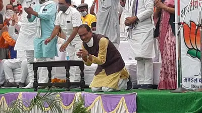 Madhya Pradesh by Election 2020 : उपचुनाव के पहले बढ़ी सीएम शिवराज की मुश्किलें ! रोड शो में शर्तों का उल्लंघन, मामला दर्ज
