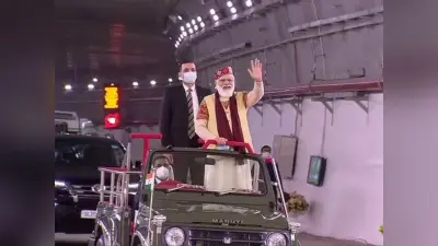 Atal Tunnel: अटल टनल से पीएम मोदी का कांग्रेस पर हमला कहा, रक्षा हितों के साथ किया समझौता