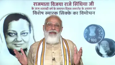 मोदी सरकार ने जारी किया 100 रुपये का सिक्का, आपने देखा क्या? इसकी खूबियां कैसे है बाकी सिक्कों से अलग