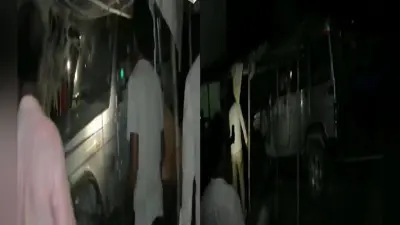 Bihar News: गोपालगंज में मुखिया प्रत्याशी के लिए प्रचार कर रहे 7 लोगों को बोलेरो ने कुचला, तीन की मौत