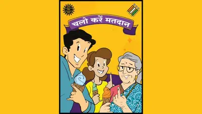 UP Panchayat Chunav 2021: चुनावी समर में इतने रुपये के खर्च पर उम्मीदवार ठोक सकते हैं ताल, निर्वाचन आयोग का ये है निर्देश