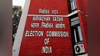 Tripura Election 2023: त्रिपुरा विधानसभा चुनाव की अधिसूचना जारी, 16 फरवरी को होगा मतदान, 2 मार्च को नतीजे