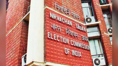 Haryana Election: कांग्रेस ने कहा चुनाव आयोग ने खुद को दी क्लीन चिट