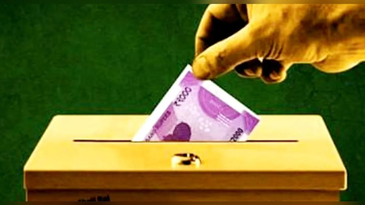 14 क्षेत्रीय दलों को चुनावी बांड से हुई 447.49 करोड़ रुपये की कमाई, एडीआर की रिपोर्ट