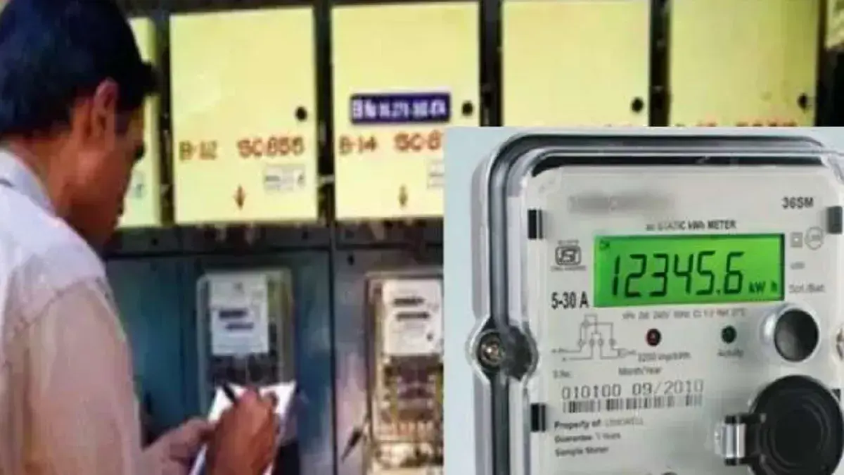 झारखंड में जल्द 30 लाख उपभोक्ताओं को मिलेगी मुफ्त बिजली, चंपाई सरकार देने वाली है बड़ी खुशखबरी