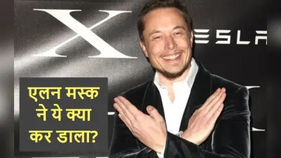 Twitter X से कमाई भी आयी GST के दायरे में, जान लें यह काम का नियम