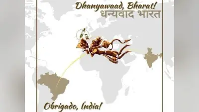 भारत से कोरोना वैक्सीन मिलने पर ब्राजील के राष्ट्रपति ने हनुमान जी की फोटो शेयर की, PM मोदी का आया ऐसा रिएक्शन