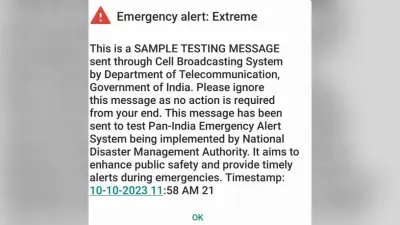 UP News: एक बार फिर फोन पर लाखों यूजर्स को मिला Emergency Alert Message, जानिए क्या है इसका मतलब
