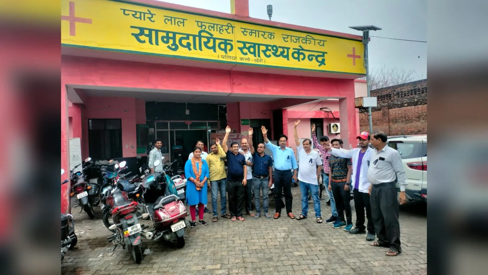 Employees News: स्वास्थ्य कर्मियों ने काला फीता बांधकर किया प्रदर्शन, तबादलों के विरोध में आंदोलन शुरू