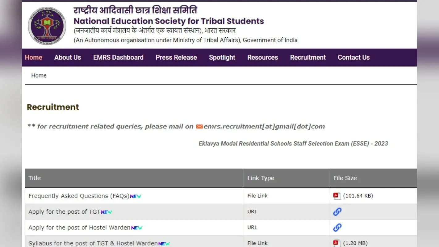 एकलव्य मॉडल आवासीय विद्यालय स्टाफ सेलेक्शन एग्जाम: 4,062 पोस्ट के लिए 31 जुलाई तक करें आवेदन, डायरेक्ट लिंक