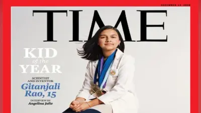 टाइम मैगजीन की पहली किड ऑफ द ईयर बनी भारतीय मूल की अमेरिकी किशोरी गीतांजलि राव