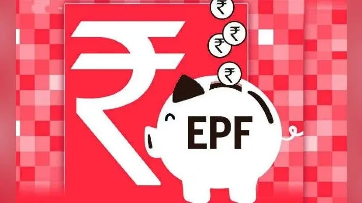 EPF Claim: बिना नॉमिनेशन के भी कर सकेंगे क्लेम, जानिए किसे मिलेगा पैसा
