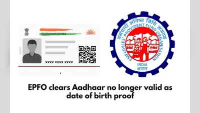 PF News: पीएफ कंट्रीब्यूशन पर बढ़ेगा ब्याज या कर्मचारियों को लगेगा झटका, ऐलान कल