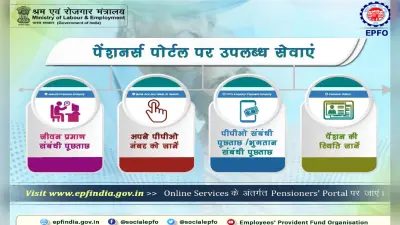 EPFO का ई-नॉमिनेशन नहीं किया, तो फंस सकता है बचत का पैसा; यहां जानिए स्टेप बाइ स्टेप प्रॉसेस