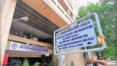EPF news : अपने 6 करोड़ सब्सकाइबर्स को करारा झटका देने वाला है EPFO, 4 मार्च को करने जा रहा है धमाकेदार ऐलान