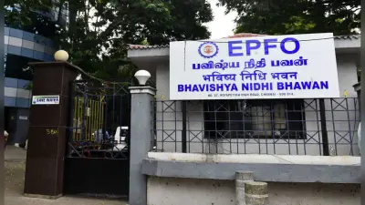 EPFO News : ब्याज का पैसा जल्द ही एकमुश्त पीएफ अकाउंट में डालेगा ईपीएफओ, 19 करोड़ कर्मचारियों को होगा फायदा
