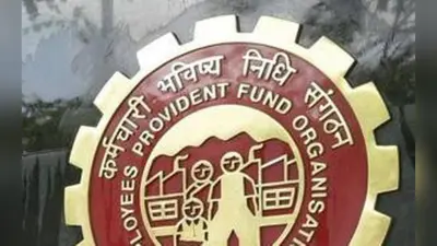 ईपीएफओ ने कोविड-19 से संबंधित 920 करोड़ रुपये के 46 लाख दावे निपटाये