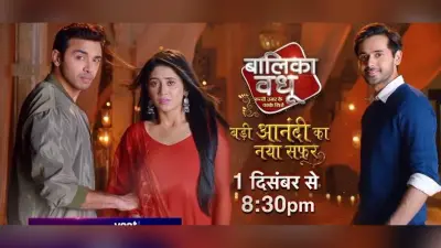 बालिका वधू में Shivangi Joshi की होगी एंट्री, इस किरेदार में आएंगी नजर, प्रोमों रिलीज