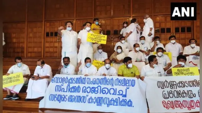 Budget session of Kerala Legislative Assembly : केरल विधानसभा के बजट सत्र के पहले ही दिन नेता प्रतिपक्ष ने राज्यपाल के भाषण का किया बहिष्कार, CM पर लगाये बड़े आरोप