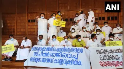Budget session of Kerala Legislative Assembly : केरल विधानसभा के बजट सत्र के पहले ही दिन नेता प्रतिपक्ष ने राज्यपाल के भाषण का किया बहिष्कार, CM पर लगाये बड़े आरोप