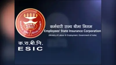 ESIC Admit Card 2023: पैरामेडिकल ग्रुप सी के लिए एडमिट कार्ड जारी, जानें कब होगी परीक्षा