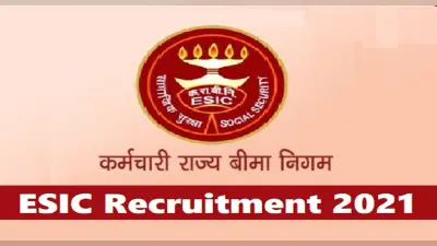 ESIC Recruitment 2021: कर्मचारी राज्य बीमा निगम ने निकाली बंपर वैकेंसी, इस तारीख से शुरू होगी आवेदन प्रक्रिया