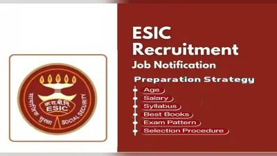ESIC Recruitment 2021-22: कर्मचारी राज्य बीमा निगम में 10वीं और 12वीं पास छात्रों को नौकरी पाने का मौका