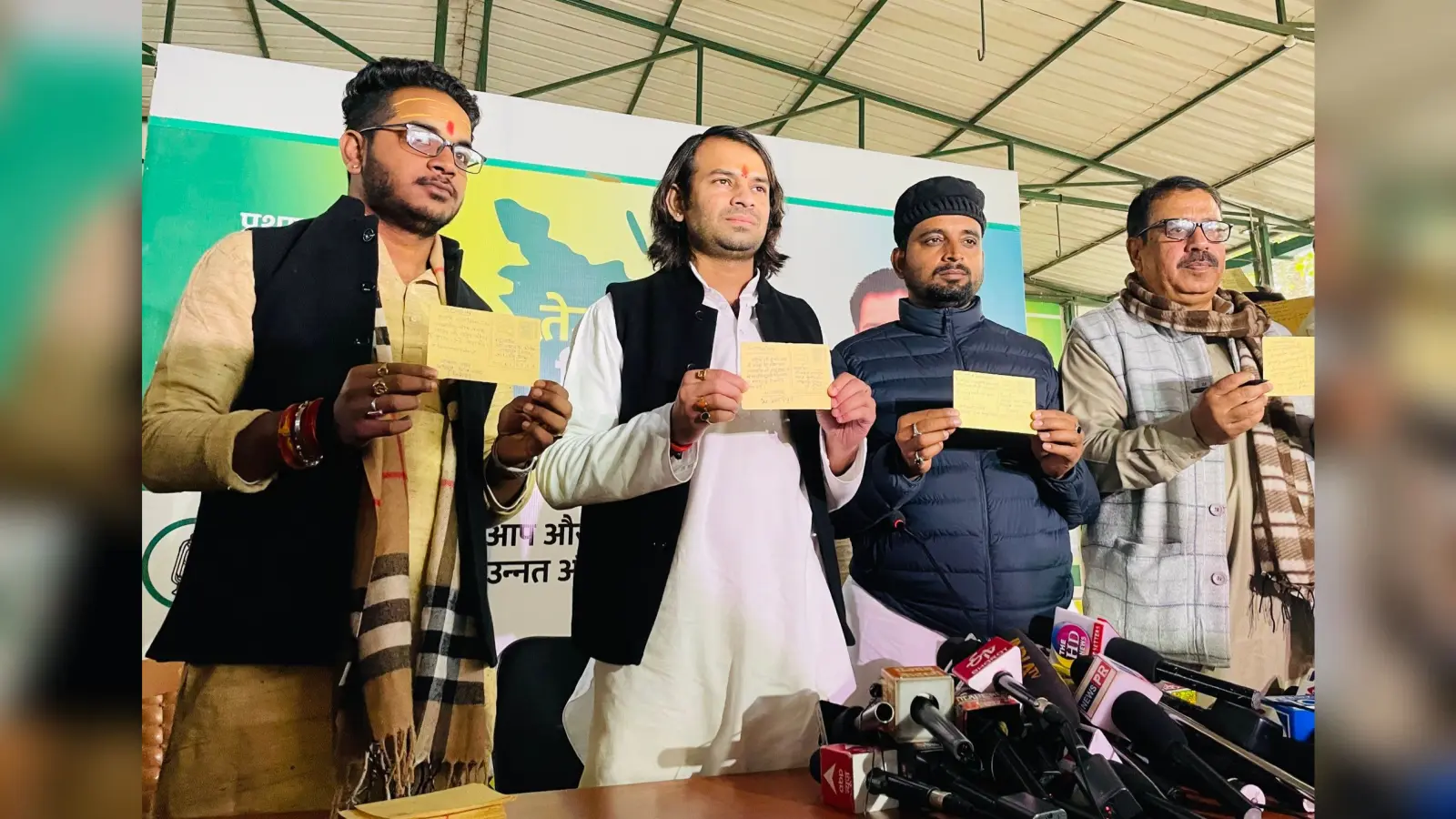 ‘आजादी पत्र’ से RJD सुप्रीमो को मिलेगी जेल से रिहाई? सोशल मीडिया कैंपेन के बाद तेज प्रताप यादव ने शुरू की नयी मुहिम