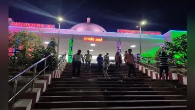 हाईकोर्ट: पाटलिपुत्र रेलवे स्टेशन तक पहुंचने के लिए सड़क नहीं! प्रधान सचिव और रेलवे अधिकारी जाकर देखेंगे हाल