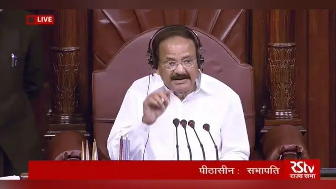 Parliament Live: ‘यह संसद है, बाजार नहीं’, हंगामा कर रहे सांसदों पर भड़के राज्यसभा के सभापति