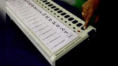 MCD Election 2022: थम गया प्रचार का शोर, अब 4 दिसंबर को मतदाता करेंगे 1349 उम्मीदवारों के भाग्य का फैसला