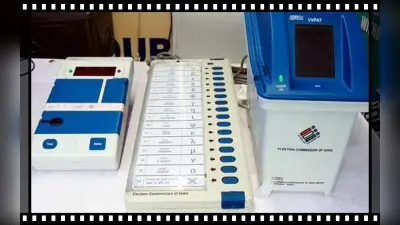 नगर निकाय चुनाव में EVM को नहीं ठहराया जा सकेगा दोषी, इस बार चुनाव आयोग ने बनाया है ये खास प्लान