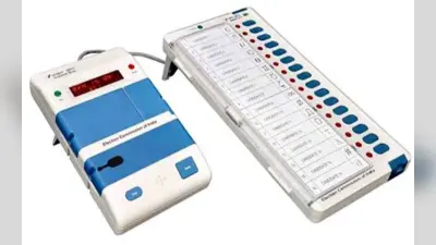 भागलपुर में EVM की फर्स्ट लेवल चेकिंग शुरू, बिहार चुनाव की तैयारी में जुटा निर्वाचन आयोग