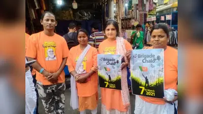 Bengal Election 2021: कोलकाता से PM मोदी के ‘मिशन सोनार बांग्ला’ का आगाज आज, ब्रिगेड मैदान बनेगा बदलाव का गवाह?
