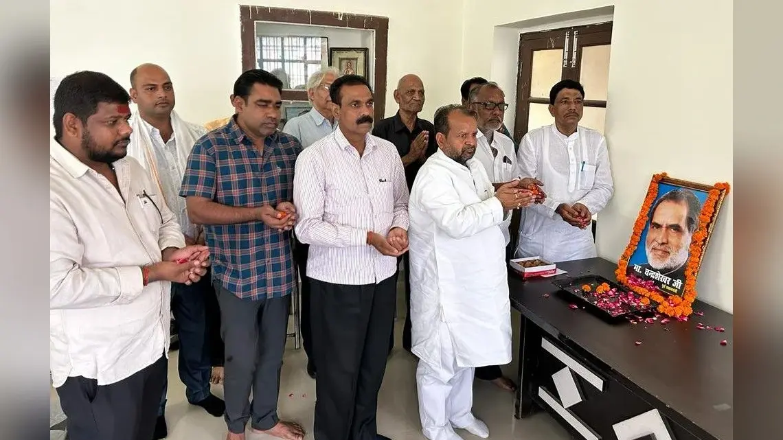 UP News: जनता दल यूनाइटेड ने पूर्व प्रधानमंत्री चंद्रशेखर को पुण्यतिथि पर याद किया, युवा तुर्क कहलाते थे